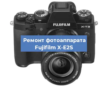Замена вспышки на фотоаппарате Fujifilm X-E2S в Новосибирске